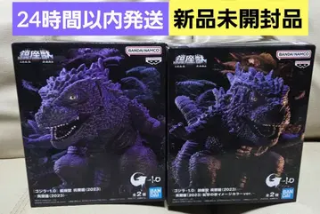 고질라-1.0 진좌수 고질라 2023 고질라 2체 세트 미개봉 새상품