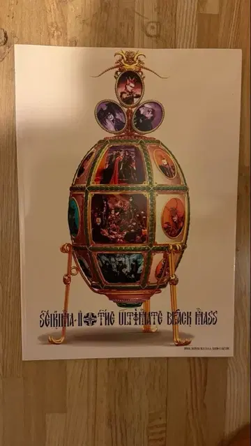 II 팜플렛 묶음 판매