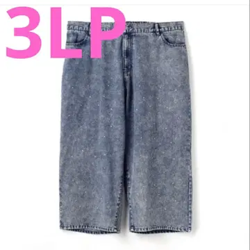 빅 사이즈 큐빅 데님 작은 키용