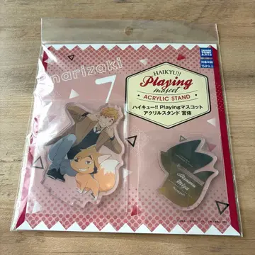 하이큐 미야 아츠무 Playing 마스코트 아크릴 스탠드
