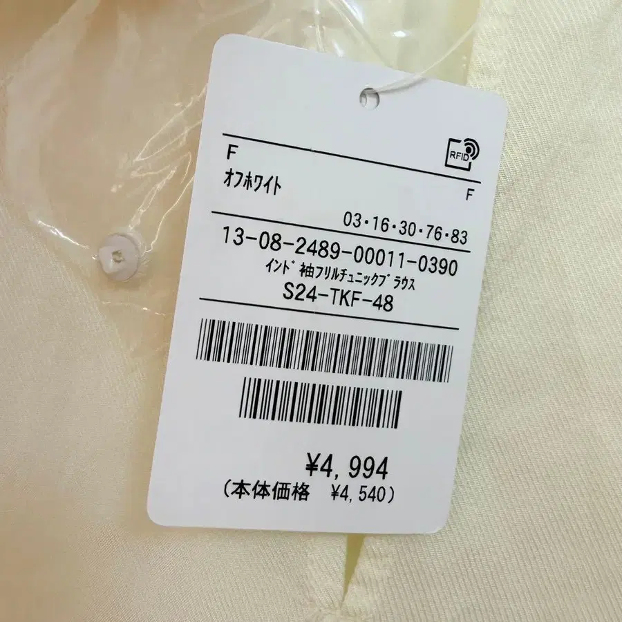 3번째 상품 이미지