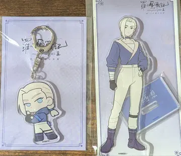 로샤오헤이 전기 2 영화 루이에 아크릴 스탠드 세트