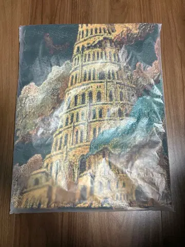 Mrs. GREEN APPLE 미세스 바벨 구김 멀티 크로스