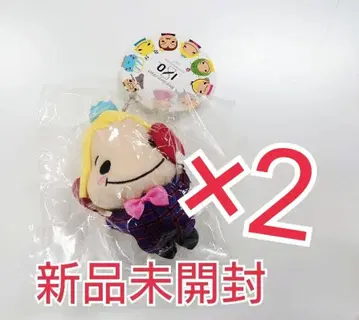 야마다 료스케 쿠루스케 Hey! Say! JUMP 봉제 인형