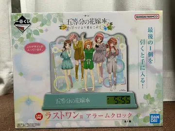 5등분의 신부 라스트 원상 알람 시계