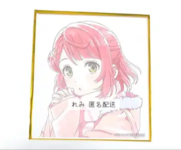 러브 라이브 니지가사키 영화 특전 색지 아유무