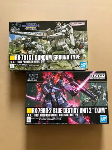 HG 블루 디스티니 2호기 육전형 건담 미조립 세트