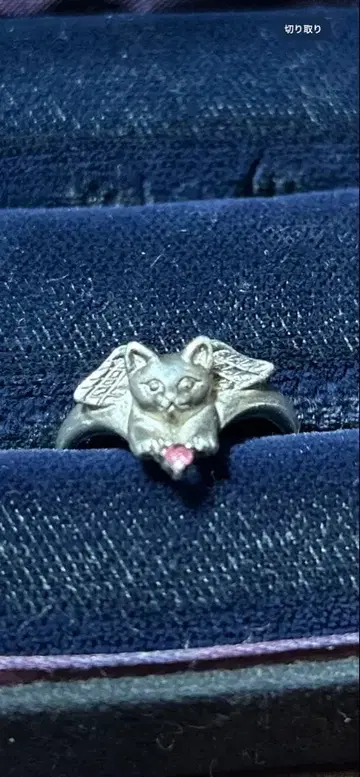 고양이 디자인 실버 925 반지