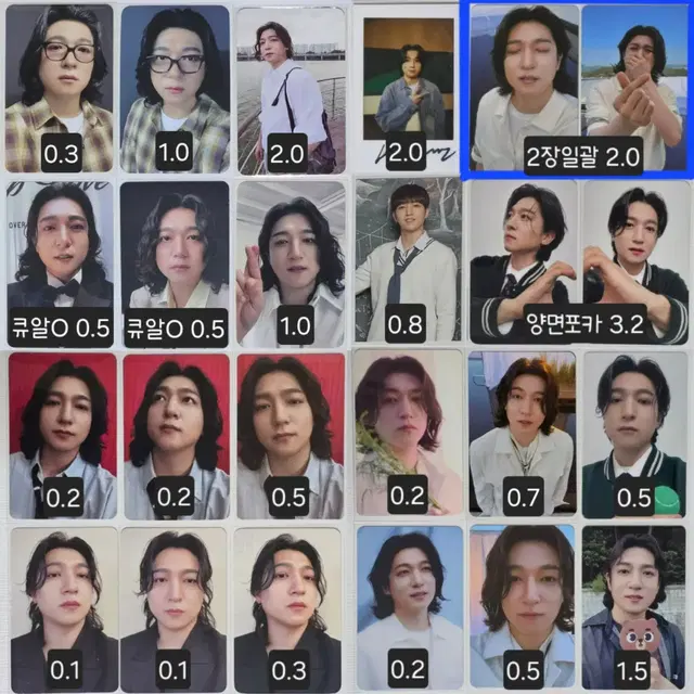 데이식스 성진 포카 MD 앨범 구성품 양도