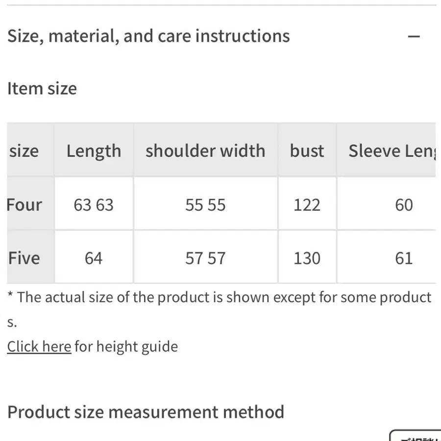 7번째 상품 이미지