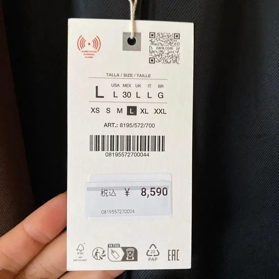 11번째 상품 이미지