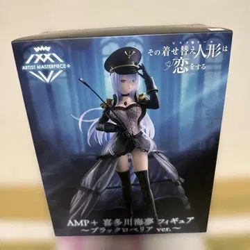 AMP++ 류타가와 몽상 피규어 블랑덴바리 Ver.