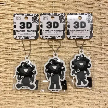 오사카 간사이 엑스포 블랙 미야쿠미야쿠 3D 러버 마스코트 키체인 흑백