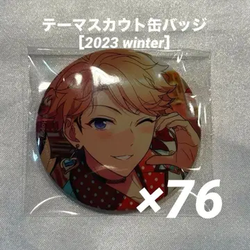 나루카미 아라시 캔뱃지