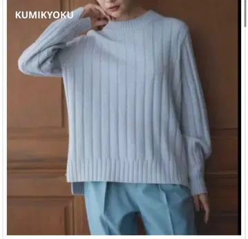미사용급 쿠미쿄쿠 사이즈 벌키 와이드 리브 니트 색스 블루 사이즈 2