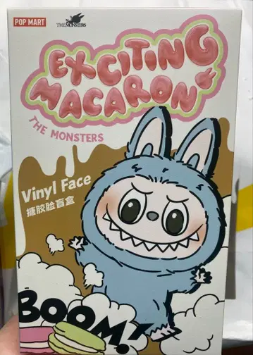 라부부 마카롱 sea salt LABUBU