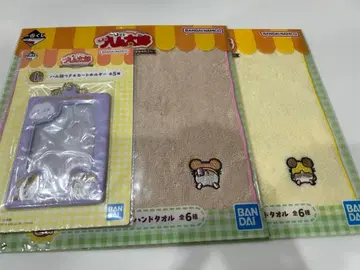 [ 3개 세트 ] 방가방가 햄토리 제일복권 치비마루짱 머플러짱 묶음 판매