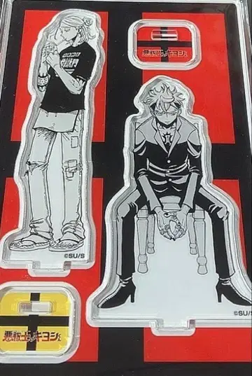 명장면 디오라마 피규어 아크릴 스탠드 악귀 퇴치사 키요시 군