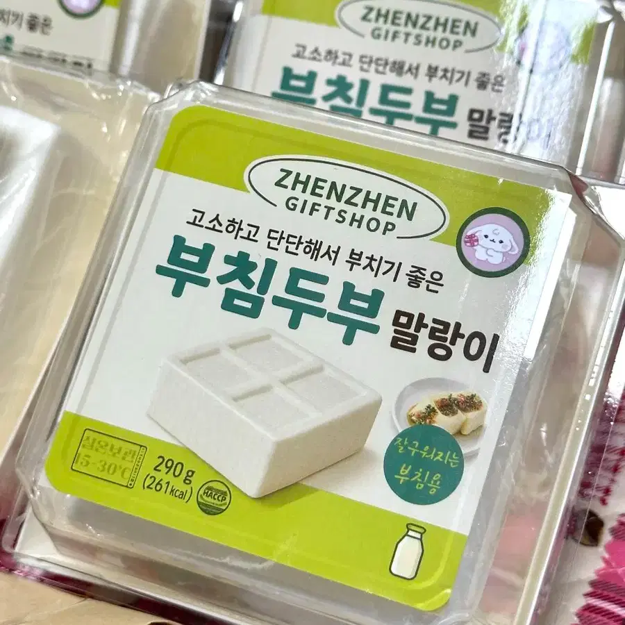 Mallyangi Set of 4 Types (5 pieces)