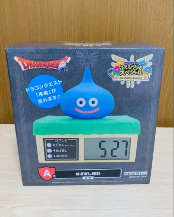 드래곤 퀘스트 슬라임 알람 시계 A상
