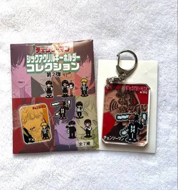 체인소 맨 시크 아크릴 키링 키링