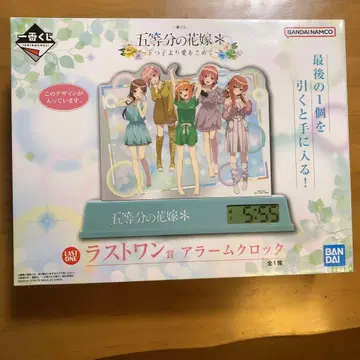 5등분의 신부 알람 시계