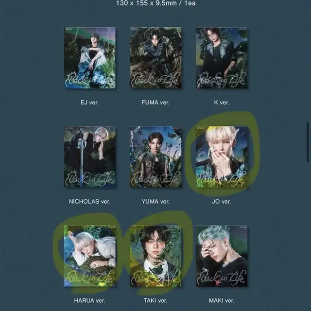 앤팀 미개봉 개봉 앨범 위버스 특전 포함