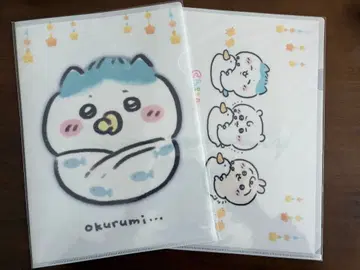 치이카와 baby 클리어 파일 세트