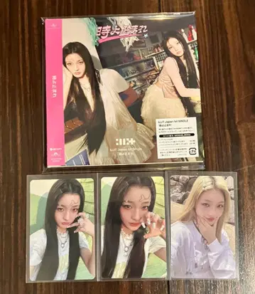 시간이여 멈춰라 유닛반 B 이로하짱 세트 2