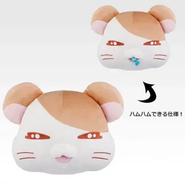 제일복권 꼬마햄찌 햄찌들! 꼬마햄찌 등장이다! 라스트 원