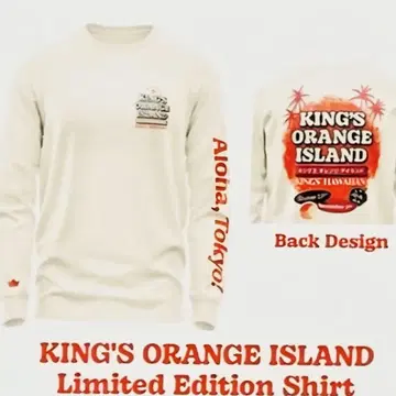 킹스 하와이안 롱 T 긴팔 티셔츠 L 사이즈