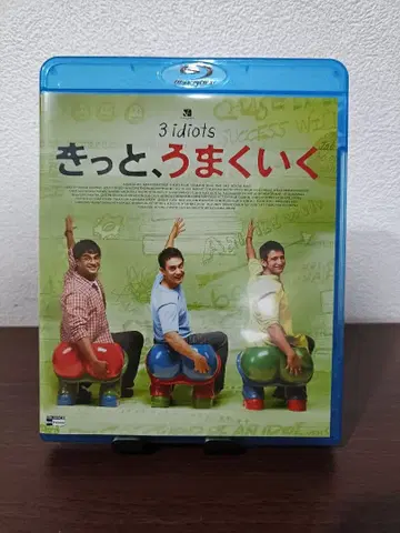 3 Idiots 분명 잘 될 거야 블루레이