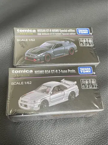 [ 한정품 ] 토미카 프리미엄 재팬 모빌리티 쇼 GT-R 2대 세트