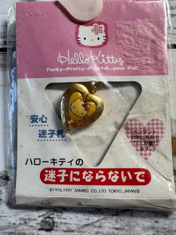 헬로키티 하트형 참 1997년제