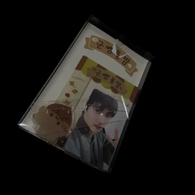 군밤맨 아크릴 스탠드 지성 엔시티 엔시티드림 박지성