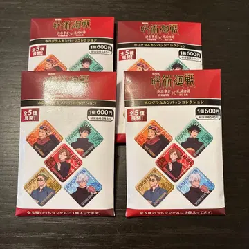 극장판 주술회전 시부야 사변 사멸회유 홀로그램 캔뱃지 미개봉 4개 세트