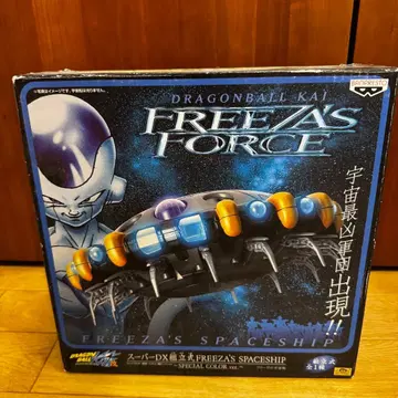 드래곤볼 FREEZA'S SPACESHIP