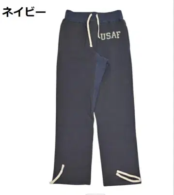 MILITARY HEAVY WEIGHT SWEAT PANTS