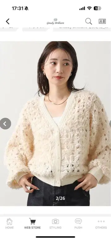 그레디 브릴리언트 인기 플라워 레이스 V넥 가디건