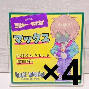 밀키 웨이 맥스 아크릴 배지 빌리지 뱅가드