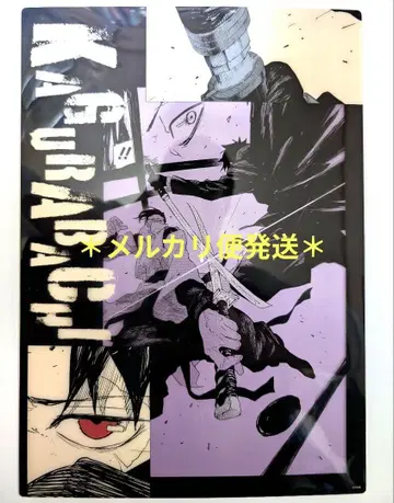 카구라바치 클리어 포스터 컬렉션 무네히라 치히로