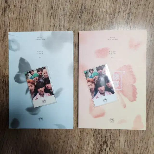 방탄소년단 화양연화 pt.2 앨범 포카포함