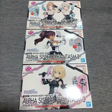 알파 시스터즈 판타즘 3종 세트
