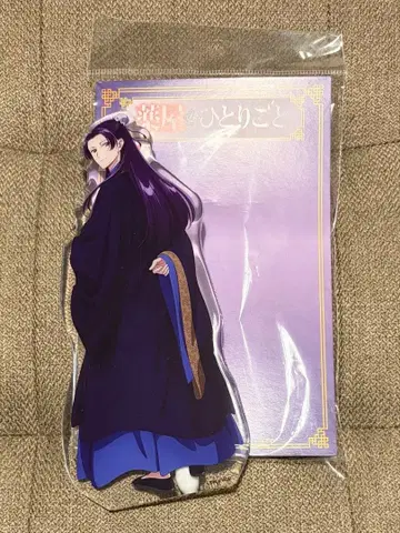 약사의 혼잣말 도코스타 진시 덤 포함