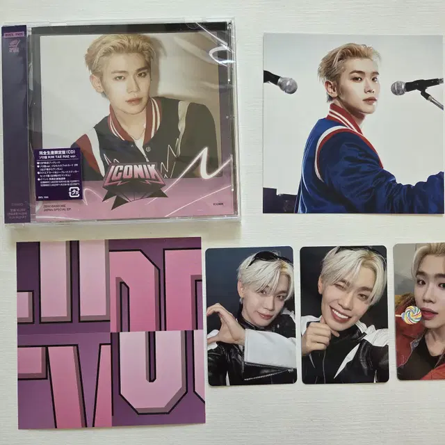 제베원 일본 아이코닉 앨범 솔로버젼 김태래 풀세트