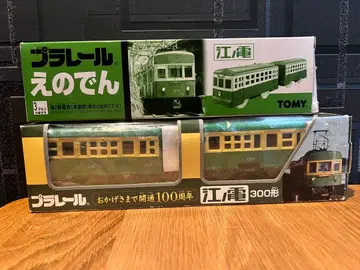 프라레일 에노덴 2종 세트 에노덴 300형 100주년