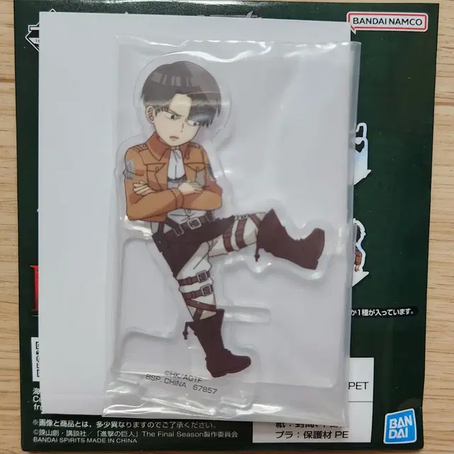 현물) 진격의거인 제일복권 H상 리바이 아크릴 스탠드 굿즈