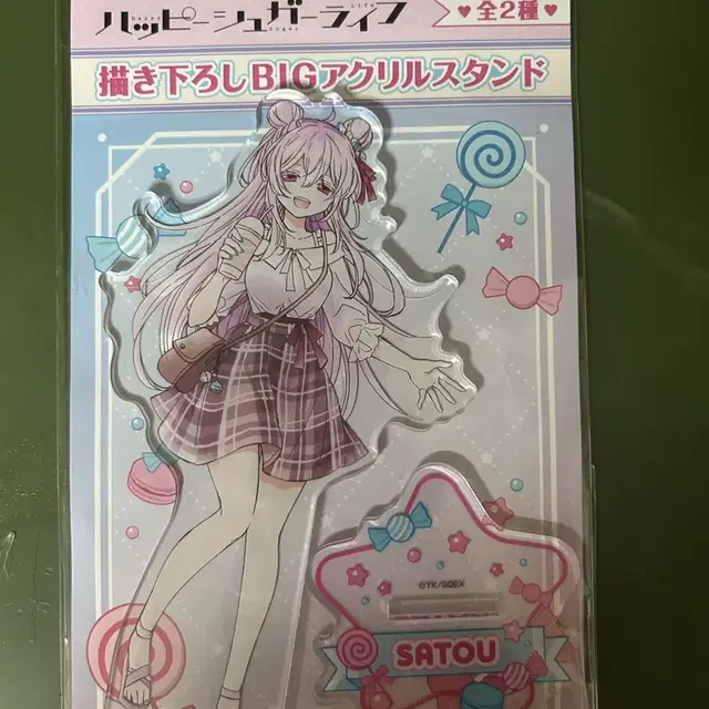 해피슈가라이프 해슈라 마츠자카 사토 아크릴 스탠드