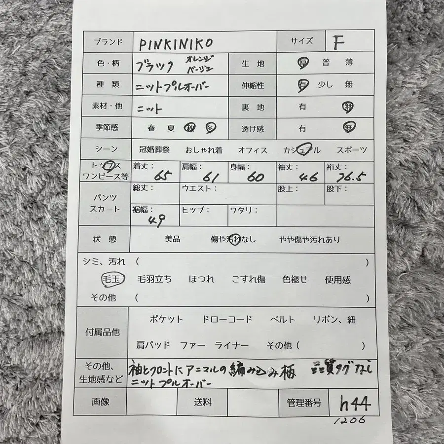 12번째 상품 이미지