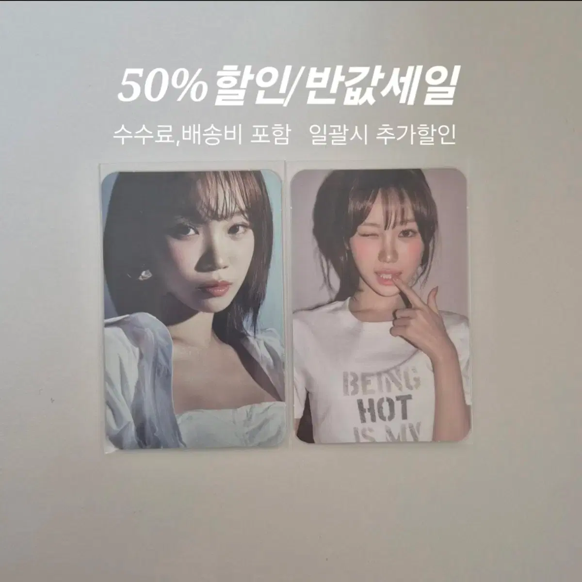 Half-price sale) Special vinyl Kim Chaewon Le Sserafim LP Spaghetti